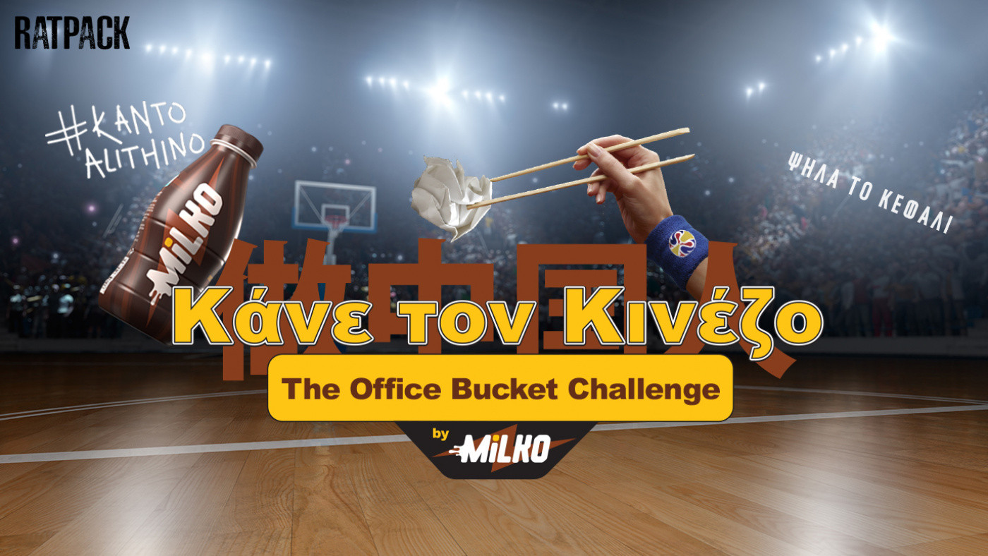 #kanetonkinezo by MILKO: The Office Bucket Challenge from DPG Digital Media 