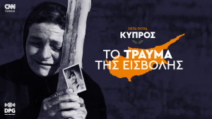 CNN.gr Special Tribute: Cyprus 1974-2024, 50 Years Since the Turkish Invasion