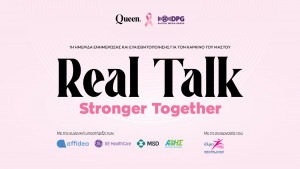 Real Talk - Stronger Together: Queen.gr’ s event dedicated to breast cancer prevention